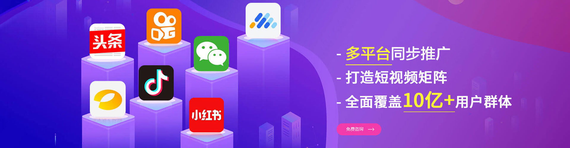 万柏林百度竞价推广